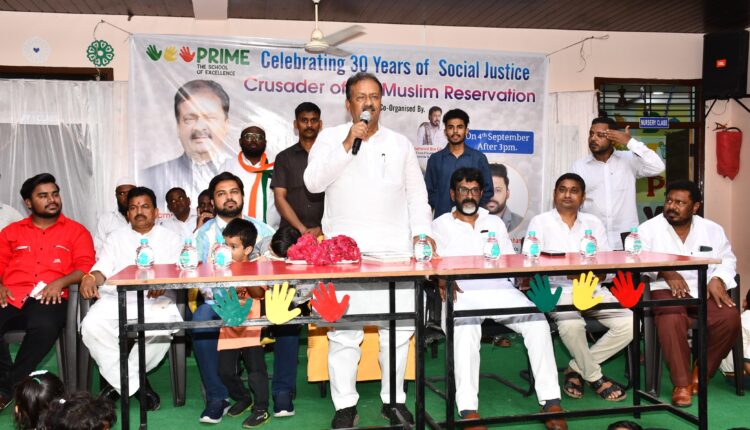 Conspiracy to Abolish Muslim and Minority Reservations