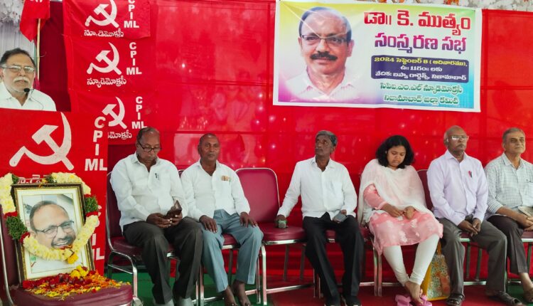 Animuthyam, Chirasmaniyadu Comrade Dr. Muthyam in literary researches