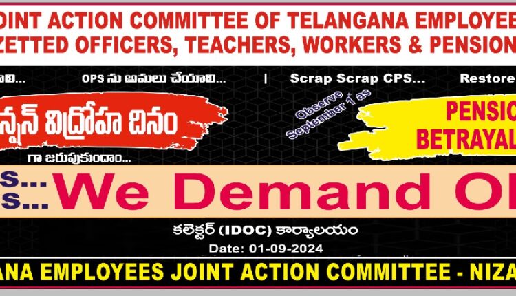 Pension Vidroha Day at Pata Collectorate venue